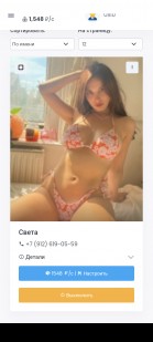 Фото проститутки Маша №1 в городе Новомосковск