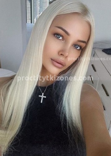 Ева, Г. Новомосковск