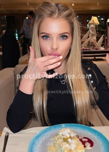 Нелли, Г. Новомосковск